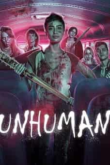 Unhuman 2022 latest