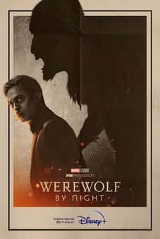 Werewolf by Night 2022 latest